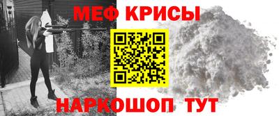 амф Мирный