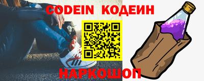 твердый Сланцы
