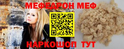 трава Славгород