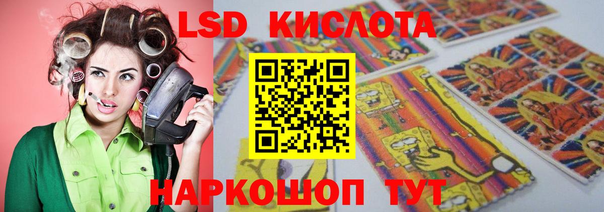 ЛСД экстази ecstasy  Вход с VPN  Тверь  ЛСД экстази кислота 