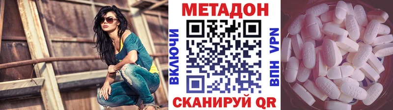 МЕТАДОН белоснежный  Тверь 