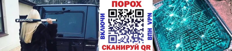 купить закладку  Тверь  МЕТАМФЕТАМИН кристалл 