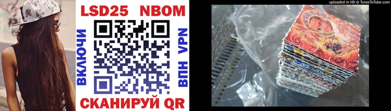 Марки N-bome 1500мкг  Тверь 
